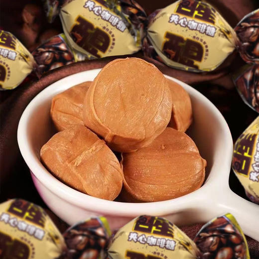 【醇厚丝滑！夹心巧克力味糖果】用心甄选品质原料制作，好吃好享受才有好心情，太妃糖结婚喜糖年货整箱，下午茶休闲零食小吃L 商品图1