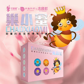 农掌柜巢小蜜420g/盒（礼盒装）