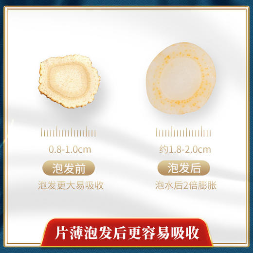 【参表心意！双喜临门西洋参礼盒】甄选吉林长白山，优质好参，集之灵气，润一味好参，层层严选，保留原色原味，送父母送长辈滋补品，花旗参片80g*2礼盒套装 L 商品图3