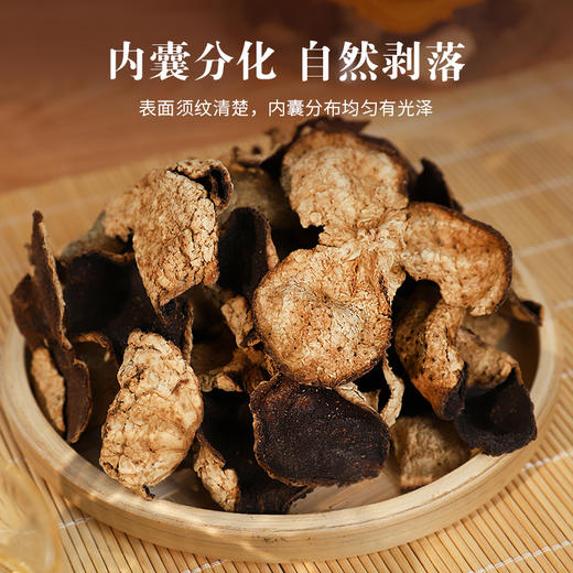 香港宝芝林 黄金新会陈皮礼盒 250g*2罐 10年陈皮 商品图2