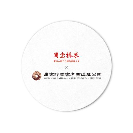 国宝桥米&屈家岭国家考古遗址公园联名款杯垫 商品图1