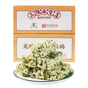 三阳 无糖苔条沙琪玛 400g*2