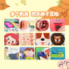【盖世童书】24新-脏脏书：关于我身体的一切 （20本）+20节课程组合 商品缩略图1