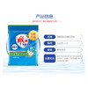 雕牌超效加酶洗衣粉508g*3袋 商品缩略图2