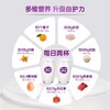 【保税】新西兰 A2 自护力营养奶粉紫吨吨 900g/罐 商品缩略图3