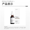 The Ordinary0.1%EUK134无水面部精华原液 改善暗沉 提亮肤色 减少自由基 30ml 男女士护肤 商品缩略图4