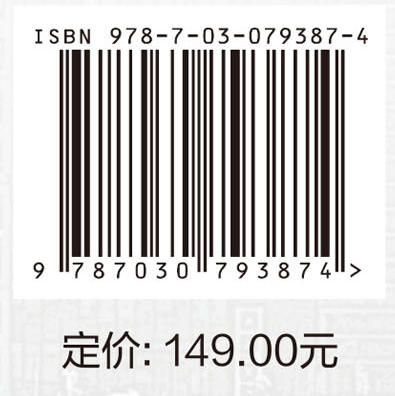 绿色建筑应用技术指南 商品图2