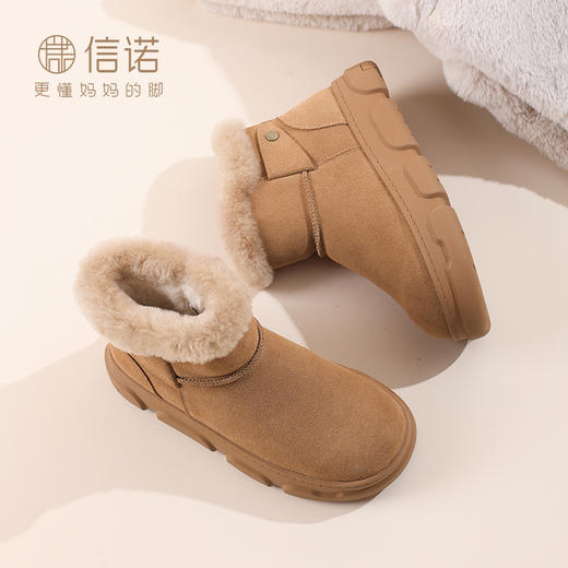 信诺一脚蹬羊毛雪地靴女加绒加厚妈妈棉鞋2024冬季新款厚底短靴子X24M126-89 商品图2