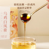 优选丨丨福东海 乌鸡白凤膏150克 桑椹芡实枸杞子红枣桂圆百合 商品缩略图3