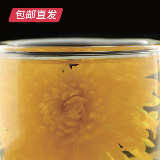 萃东方 金丝皇菊 60g/盒*2【包邮直发】 商品图3