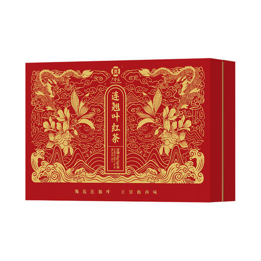 广誉远连翘叶红茶150g（75gx2罐） 商品图3