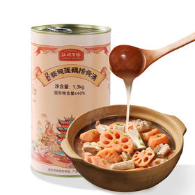 【武汉】江城百臻蔡甸莲藕排骨汤1300g