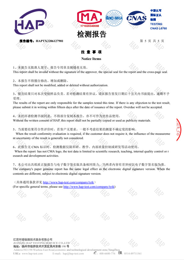 QQ图片20220812151519