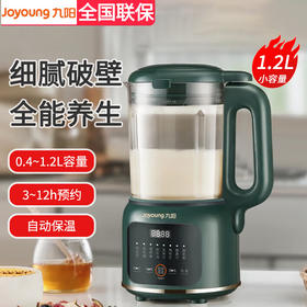 【鼎】九阳破壁机D139