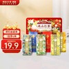 【积分兑换】澜沧古茶2024年小红盒云南滇红高山红茶品鉴装27g（茉莉红+古韵红+云岚红+柠檬红+桂花红+荔枝红） 商品缩略图0