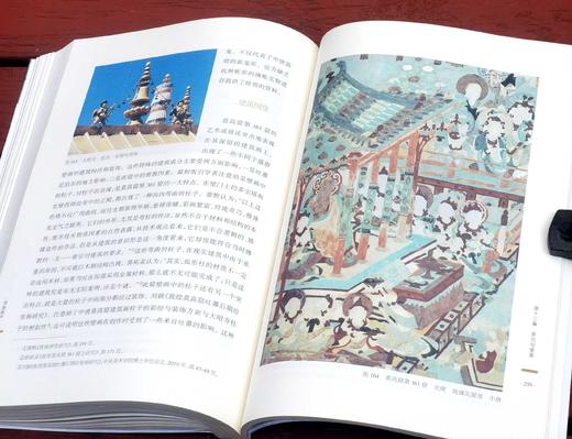 《梵室殊严：敦煌莫高窟第361窟研究》，16开，彩印，赵晓星著，甘肃人民出版社2017年版，定价98，售价35元。
  商品图13