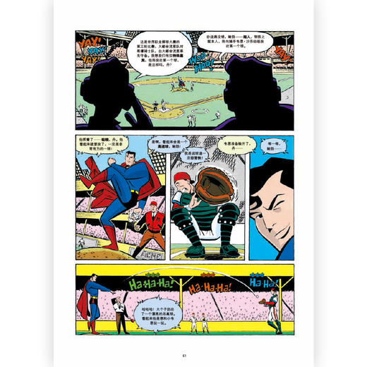 超人冒险集 2 商品图2