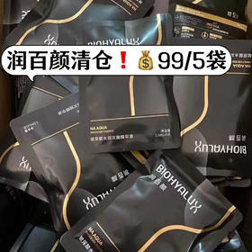 润百颜水润次抛3.0