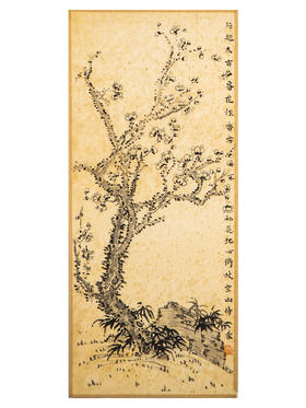 蒙晓羽花鸟《梅竹石图》37.2*16㎝