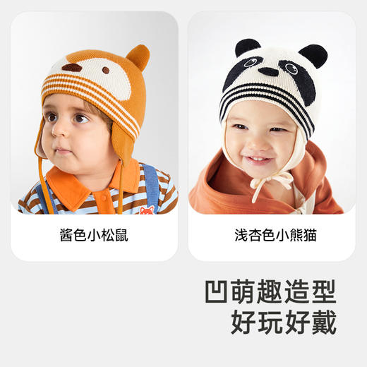 英氏【松鼠护耳帽】儿童帽子毛线护耳帽宝宝可爱针织帽保暖帽 商品图2