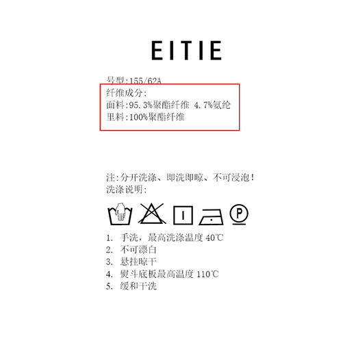 EITIE爱特爱气质V领高级感深海蓝褶皱收腰短款显瘦外套冬季新款D2403421 商品图5
