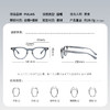 普莱斯光学镜框PBG23069A   学院风素颜小蓝框 雕花镜腿 高品质板材 男女同款 四色可选 商品缩略图3