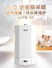 【L1PB-24V1】A.O.史密斯恒温型采暖炉 商品缩略图0
