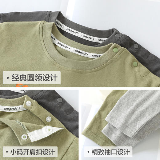 【69元2件】CUTEPANDA'S咔咔熊猫【专柜品质】儿童宝宝婴儿A类全棉T恤 秋冬中小童纯棉打底衫 商品图2