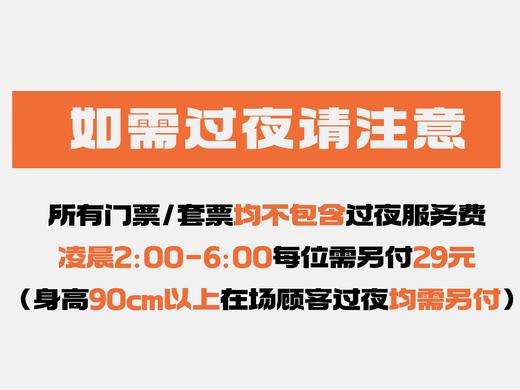 【太极泉温泉节】成人全天畅玩通票 （仅太极泉健康休闲广场自提点核销使用） 商品图1