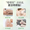 【官方直发】双飞人文敌抑菌喷剂 蚊子驱赶水清凉植物精油家用常备户外不叮神器喷雾液 商品缩略图10