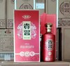贵州贵习醇酱红钻 53度酱香型白酒  整箱500ml*6瓶包邮 商品缩略图2