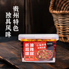 贵州特产-折耳根油辣椒 商品缩略图2