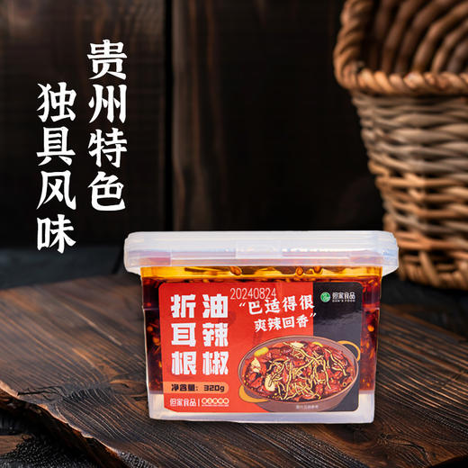 贵州特产-折耳根油辣椒 商品图2