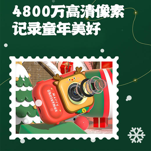 【记录童年美好生活】4800W高清新年圣诞款相机 拍照/录像/mp3/小游戏/相机支架一应俱全！ 商品图3