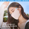 蕉下日抛防晒口罩UV33924 商品缩略图1