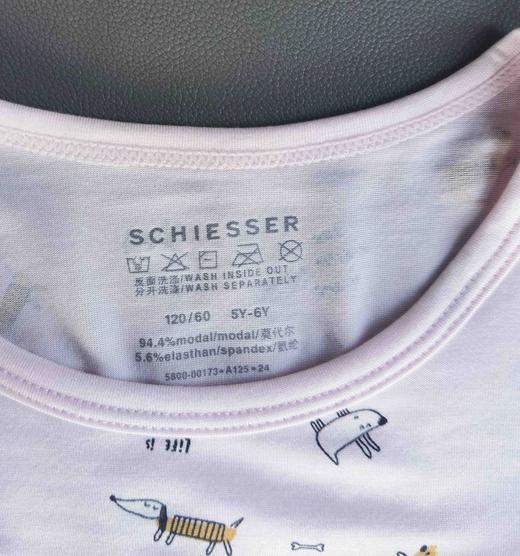 【莫代尔印花】SCHIESSER德国舒雅女童莫代尔保暖套装3F/23336W 商品图7