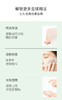 云滋泉植萃净颜精华水4瓶/盒 商品缩略图5