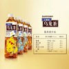 三得利无糖乌龙茶 500ml/瓶 商品缩略图3
