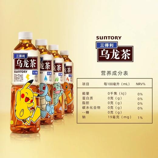 三得利无糖乌龙茶 500ml/瓶 商品图3