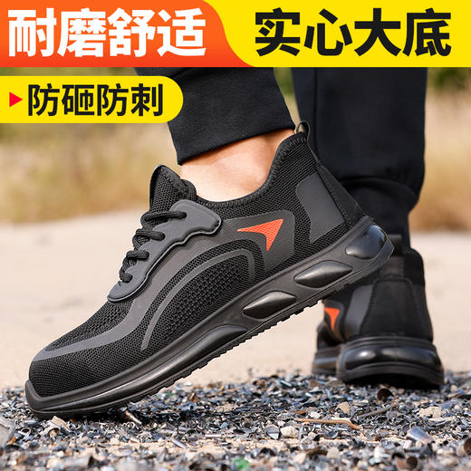 新品四季款劳保鞋欧标钢头轻便款式防砸防刺穿工作轻便舒适软底透气 商品图1
