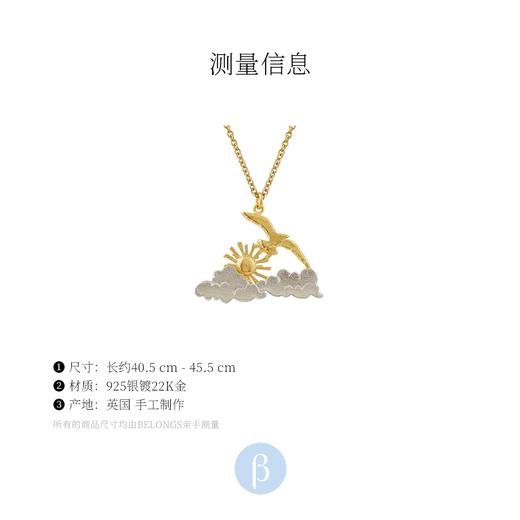 北京仓｜Alex Monroe-Morning Sunrise-晨曦初照 项链 ［英国设计师］ 商品图4