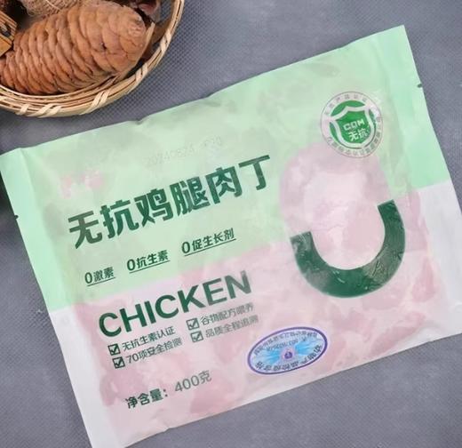 正榆无抗鸡腿肉丁400g 商品图0