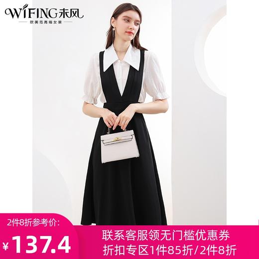 未风套装雪纺衬衫背带连衣裙女夏2024夏季新款女装减龄两件套裙子 商品图1