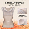 轻塑美体 修身显瘦 轻塑蕾丝保暖背心 生姜纤维 蓄热保暖 免穿BRA 商品缩略图5