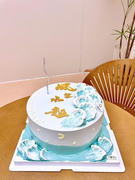 INS风-风生水起--A 商品图0