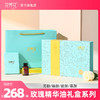 玫瑰精华油礼盒系列30ml 商品缩略图0