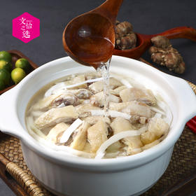 【好吃的】喜辉 海南椰子鸡火锅套餐 鲜甜可口 肉嫩汤鲜 方便美味 老少皆宜