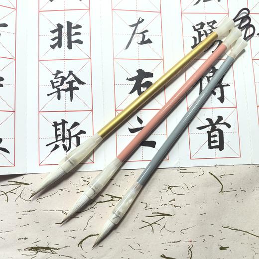 培训班、初学者练习【星河烟雨碧落】-兼毫毛笔 商品图2