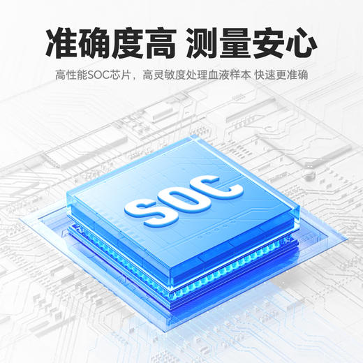 欧态血糖仪VGM02 家用免调指尖血糖检测仪 血糖仪  赠：50支装（血糖试纸+采血针+酒精棉片）+便携包 商品图6