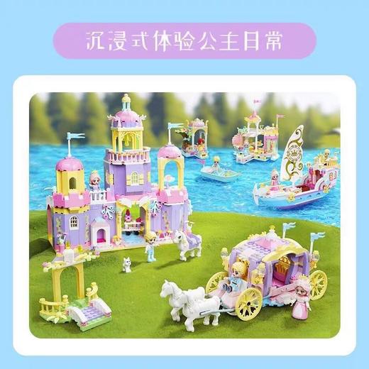 奇妙积木 商品图0